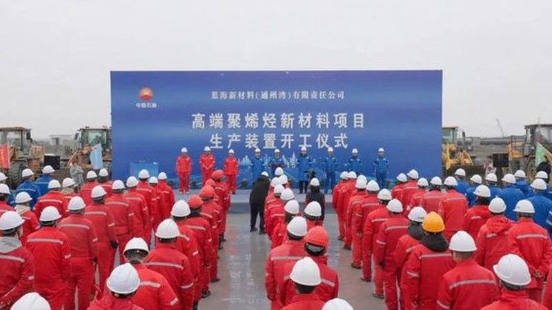 分散剂定制：如何选择合适的厂家**