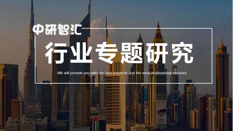 改性塑料性能检测：方法与标准解析