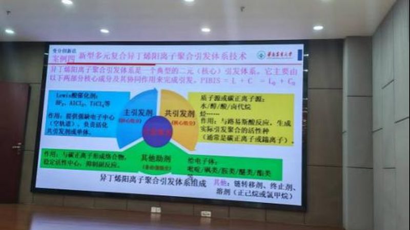 有机化工原料与精细化工：本质区别与关键特性