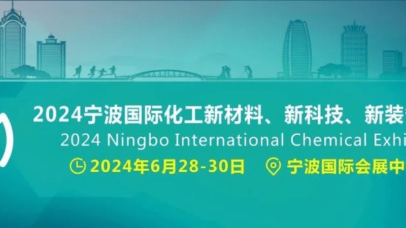 塑料助剂厂家报价解析：揭秘价格背后的因素