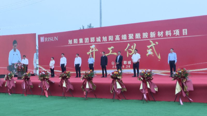无机化工原料规范定制流程解析